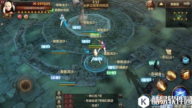 洛奇英雄传：永恒斗争之塔攻略