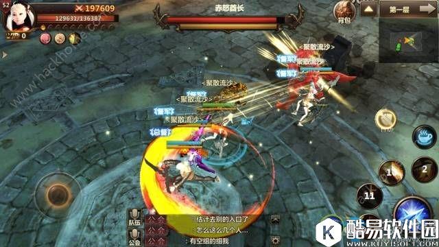 洛奇英雄传：永恒斗争之塔攻略