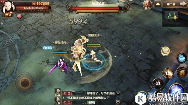 洛奇英雄传：永恒斗争之塔攻略