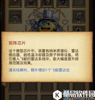 不思议迷宫太空船血狼彩蛋汇总一览