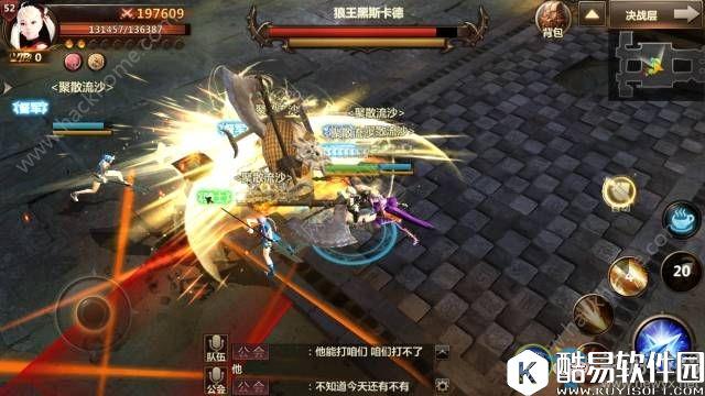 洛奇英雄传：永恒斗争之塔攻略