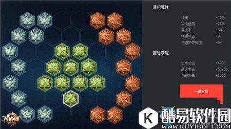 王者荣耀s8马可波罗最佳出装推荐