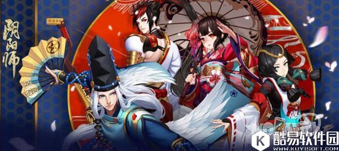 阴阳师手游体验服 新式神推出 阳师体验服6月27日更新一览