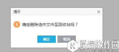 wps云文档怎么删除  wps云文档删除图文教程