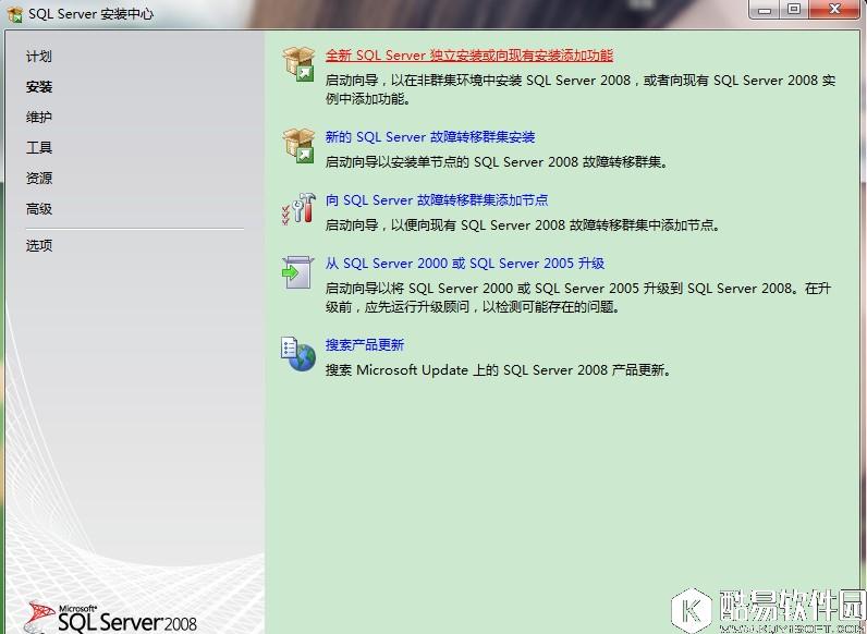 SQL Server 2008 连接JDBC详细图文教程 SQL Server 2008 连接JDBC详细图文教程
