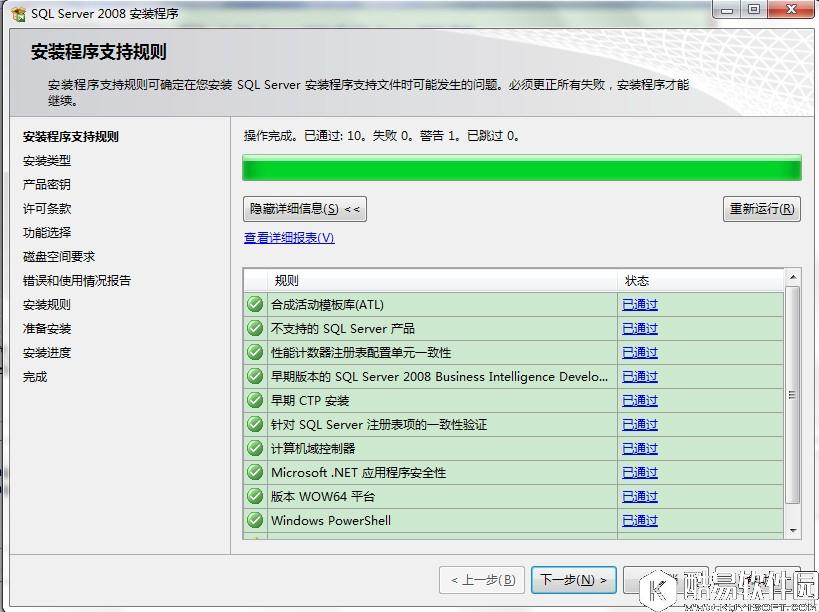 SQL Server 2008 连接JDBC详细图文教程 SQL Server 2008 连接JDBC详细图文教程