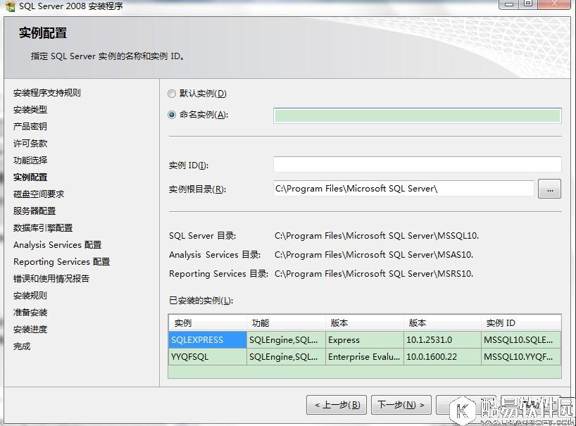 SQL Server 2008 连接JDBC详细图文教程 SQL Server 2008 连接JDBC详细图文教程