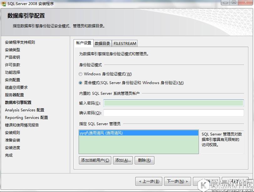 SQL Server 2008 连接JDBC详细图文教程 SQL Server 2008 连接JDBC详细图文教程