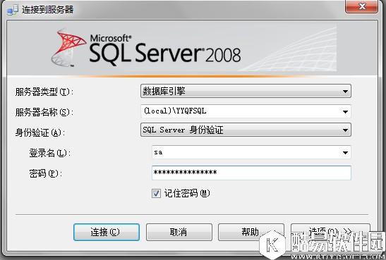 SQL Server 2008 连接JDBC详细图文教程 SQL Server 2008 连接JDBC详细图文教程