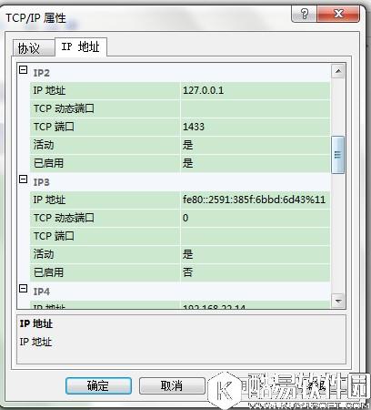 SQL Server 2008 连接JDBC详细图文教程 SQL Server 2008 连接JDBC详细图文教程