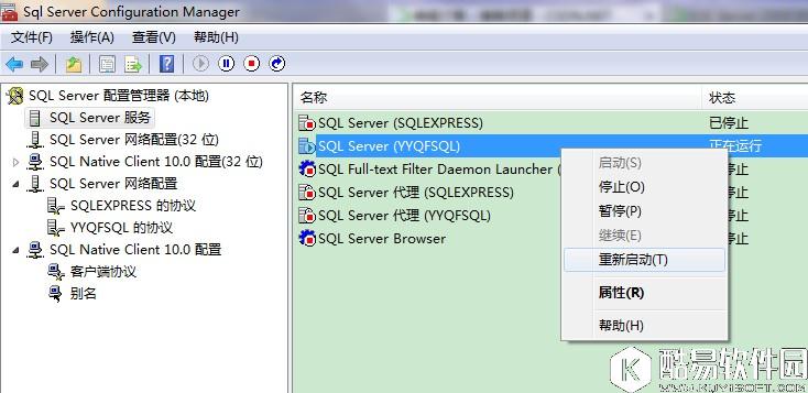 SQL Server 2008 连接JDBC详细图文教程 SQL Server 2008 连接JDBC详细图文教程