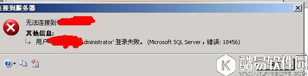 SQLSERVER误删SA密码Windows登录用户的解决办法 SQLSERVER误删SA密码Windows登录用户的解决办法
