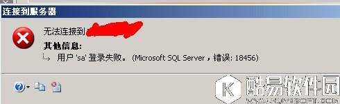 SQLSERVER误删SA密码Windows登录用户的解决办法 SQLSERVER误删SA密码Windows登录用户的解决办法