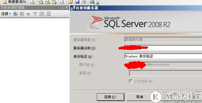 SQLSERVER误删SA密码Windows登录用户的解决办法 SQLSERVER误删SA密码Windows登录用户的解决办法