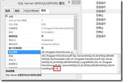 SQLSERVER误删SA密码Windows登录用户的解决办法 SQLSERVER误删SA密码Windows登录用户的解决办法