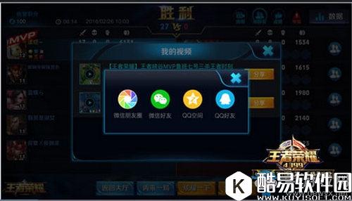 王者荣耀王者时刻开启教程