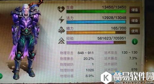 光明大陆兽王怎么玩 兽王打法心得分享