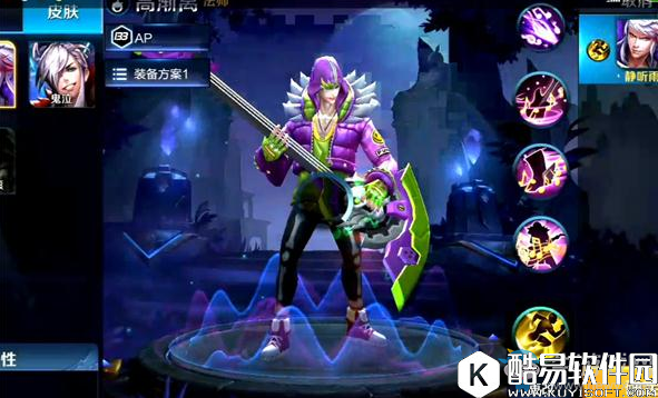 王者荣耀s8战队赛皮肤