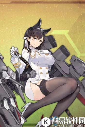 碧蓝航线爱宕皮肤大全