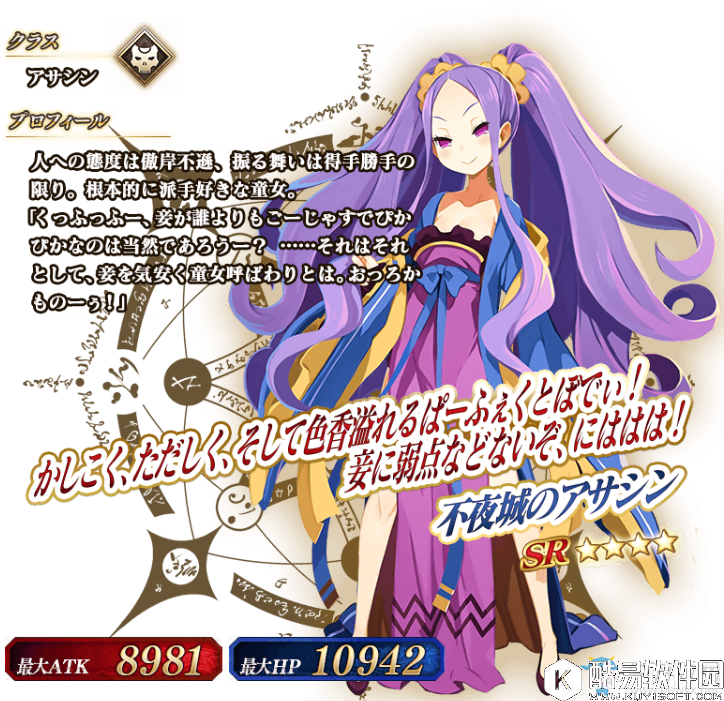 FGO武则天满破图鉴一览