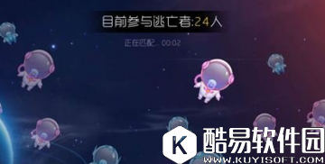 球球大作战大逃杀模式怎么玩