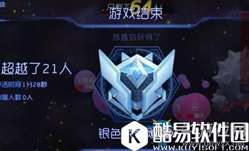 球球大作战大逃杀模式怎么玩