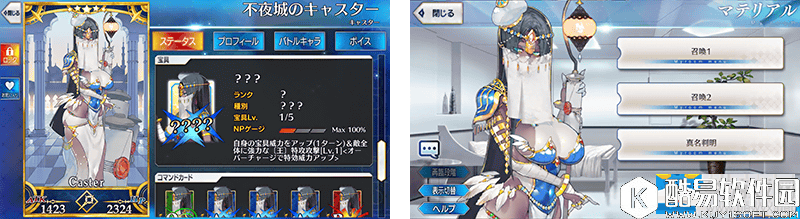FGO1.5章传承地底世界更新内容介绍