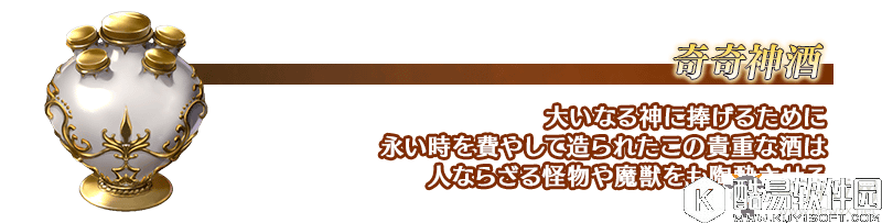 FGO1.5章传承地底世界更新内容介绍