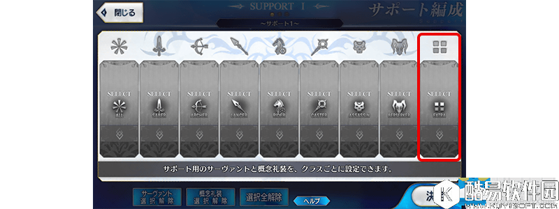 FGO1.5章传承地底世界更新内容介绍