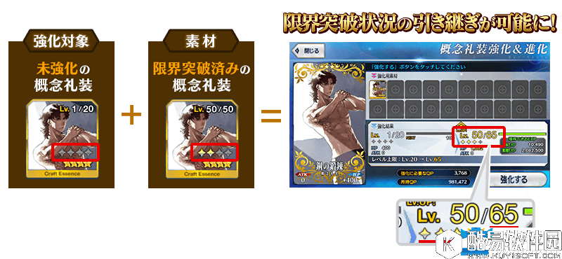 FGO1.5章传承地底世界更新内容介绍