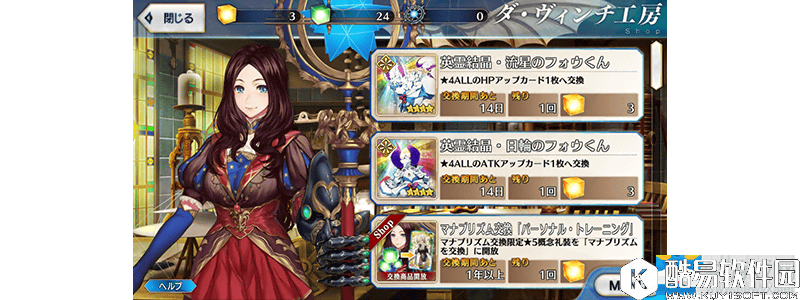 FGO1.5章传承地底世界更新内容介绍