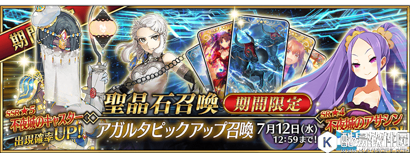 FGO1.5章传承地底世界更新内容介绍