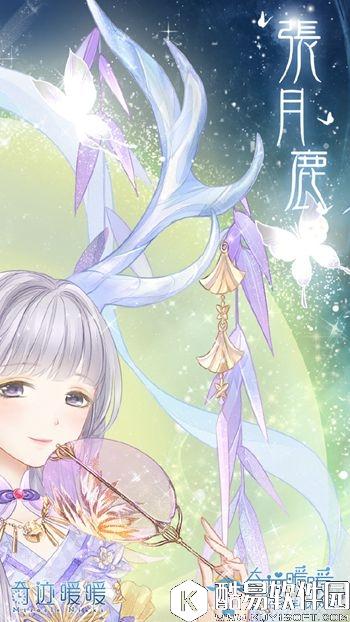 奇迹暖暖张月鹿套装图鉴一览