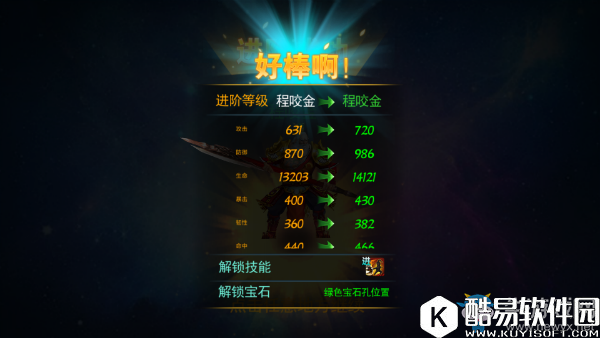 大圣轮回灵宠玩法攻略