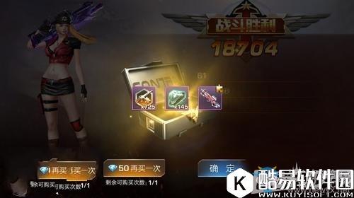 魂斗罗：归来军械大师攻略