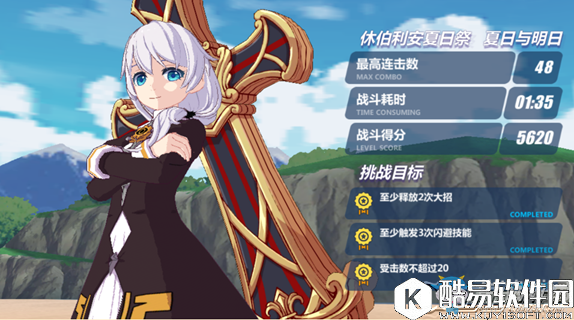 崩坏3夏日与明日三星打法攻略