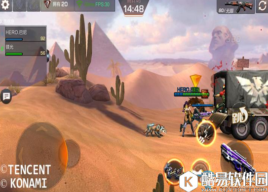 魂斗罗归来沙漠剿匪通关攻略