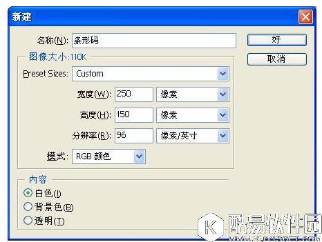 photoshop怎么制作条码 ps条码制作教程