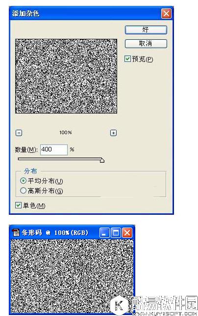 photoshop怎么制作条码 ps条码制作教程