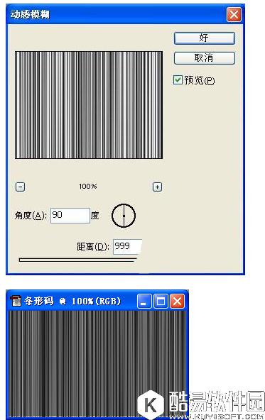 photoshop怎么制作条码 ps条码制作教程
