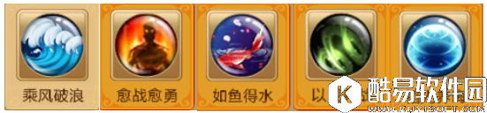 胡莱三国2赵云最强攻略