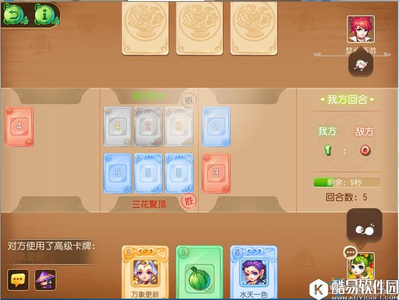 梦幻西游手游暑假酷果活动介绍