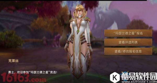 光明大陆节日活动介绍