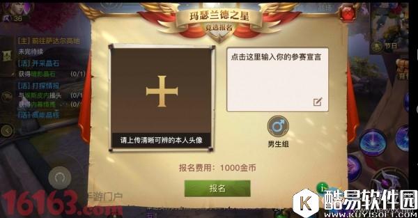 光明大陆节日活动介绍