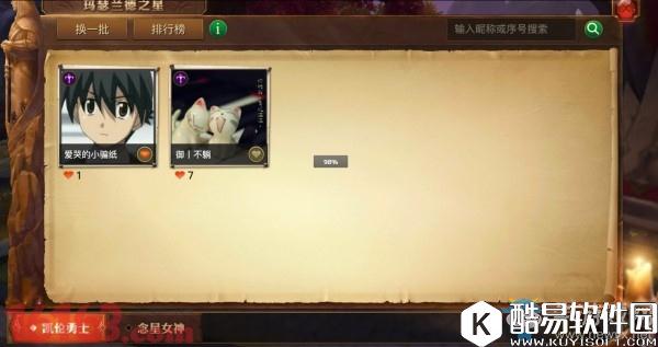 光明大陆节日活动介绍