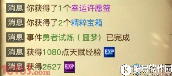 光明大陆节日活动介绍