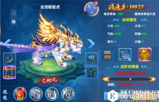 仙神之怒战力提升攻略