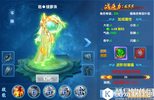 仙神之怒战力提升攻略