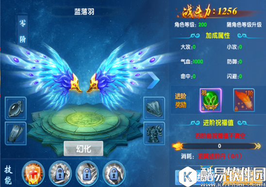 仙神之怒战力提升攻略