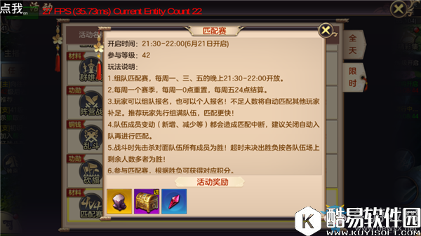 剑荡八荒阵容推荐